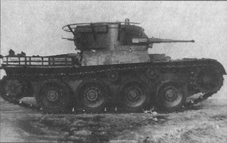 Т-46
